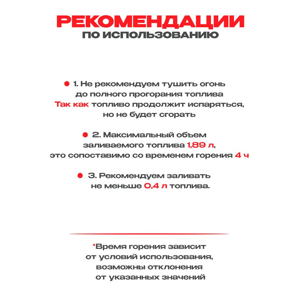 Топливный блок SteelHeat S-LINE 600