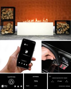 Автоматический биокамин SappFire Premium 1800