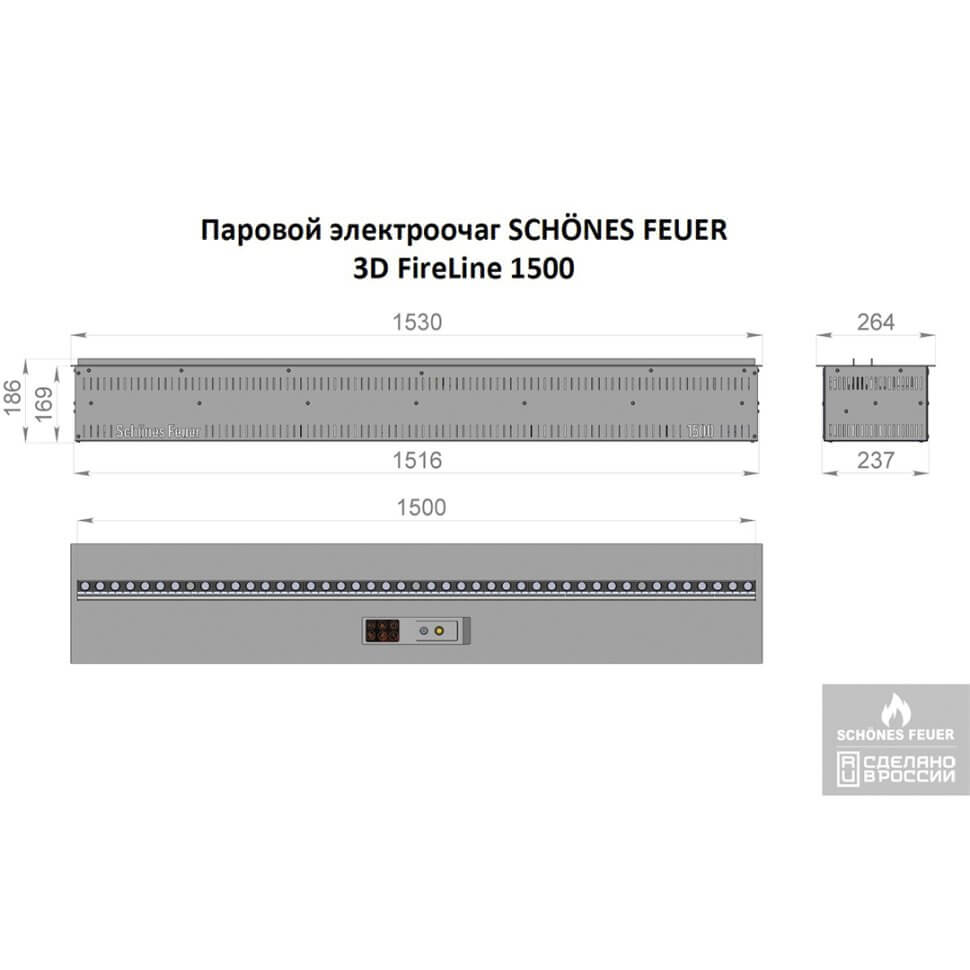 Электрический паровой очаг Schones Feuer 3D FireLine 1500 черный