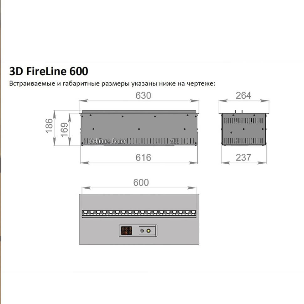 Электрический паровой очаг Schones Feuer 3D FireLine 600 PRO черный