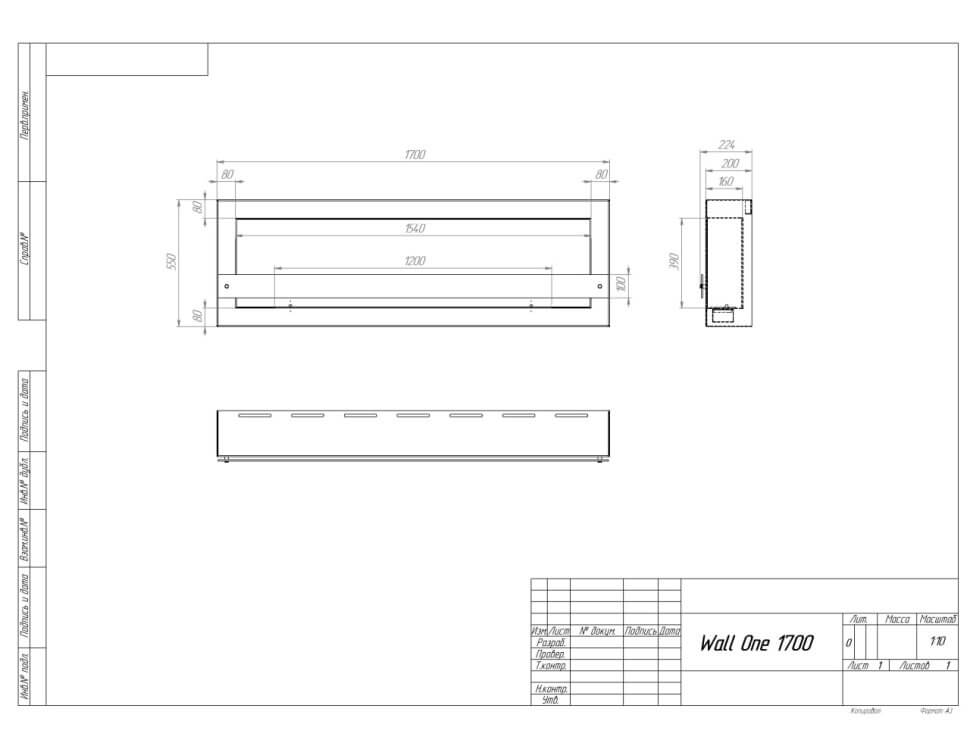 Биокамин SteelHeat WALL ONE 1700 черный