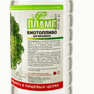 Биотопливо для биокаминов Экопламя 1,5 л
