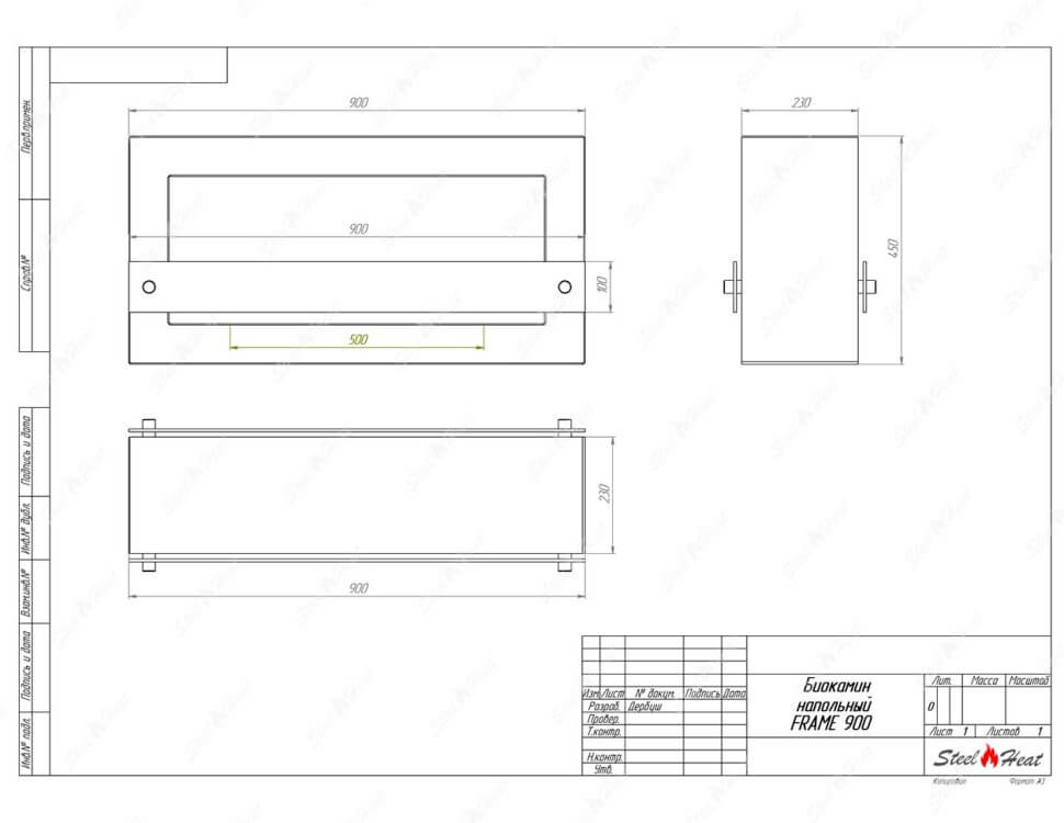 Биокамин SteelHeat FRAME ONE 900 серый