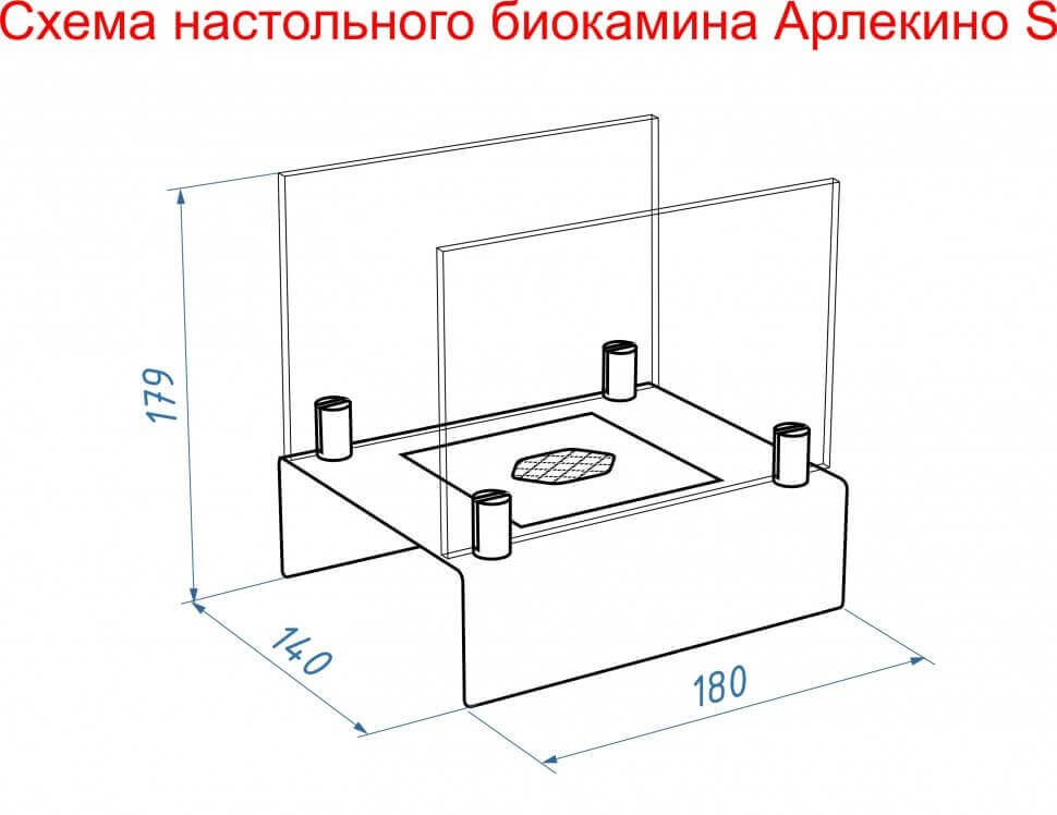 Биокамин настольный Lux Fire Арлекино S (красный)