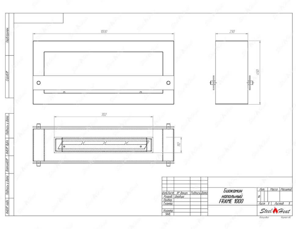 Биокамин SteelHeat FRAME ONE 1000 черный