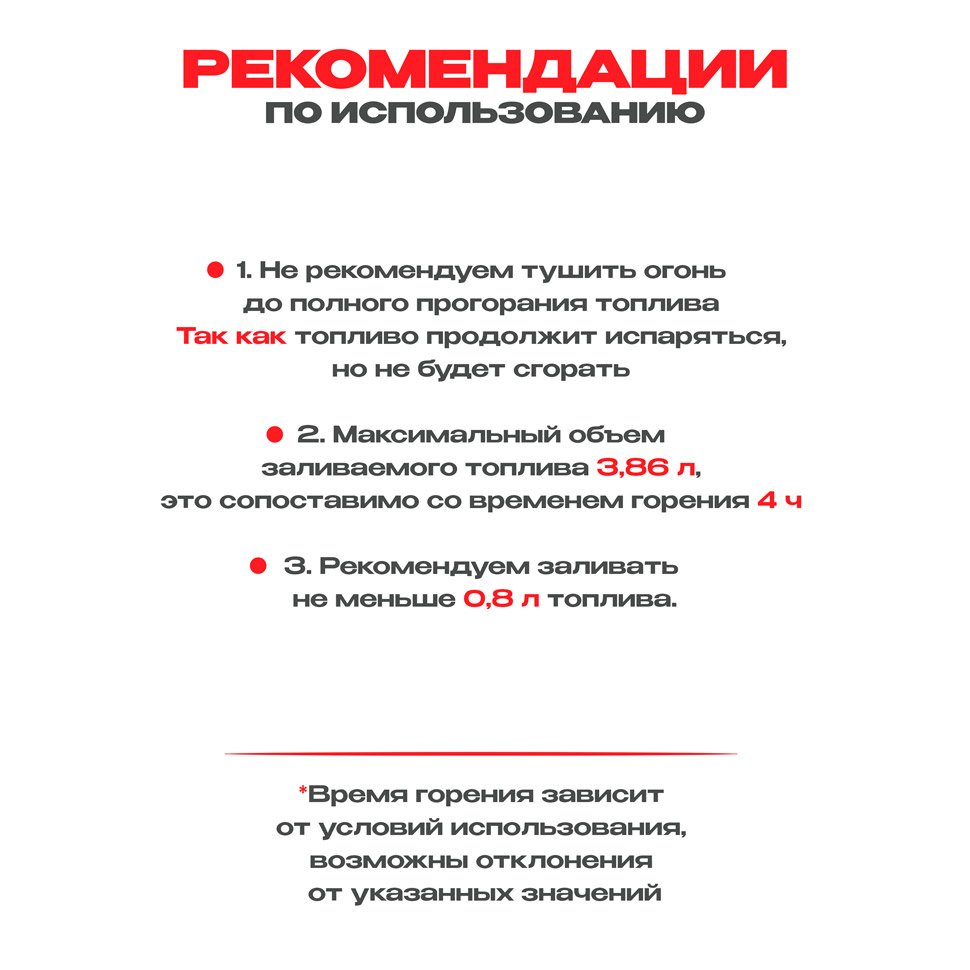 Топливный блок SteelHeat S-LINE 1200
