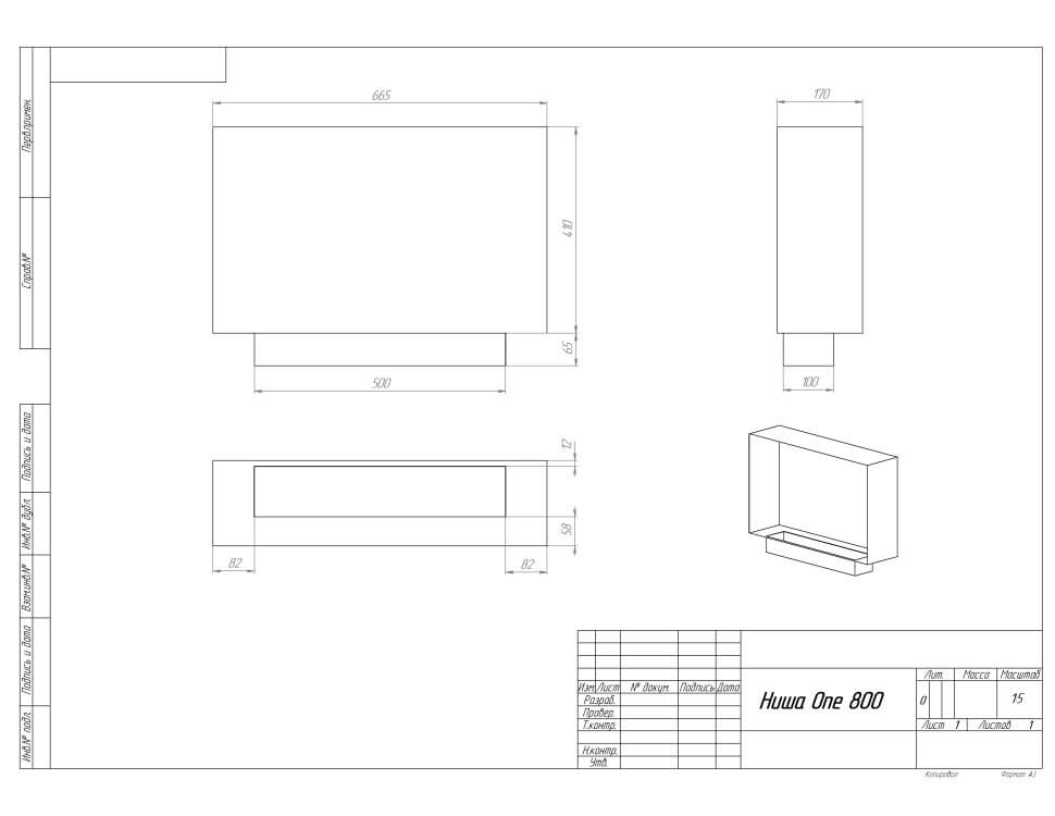 Биокамин встраиваемый SteelHeat ONE 800