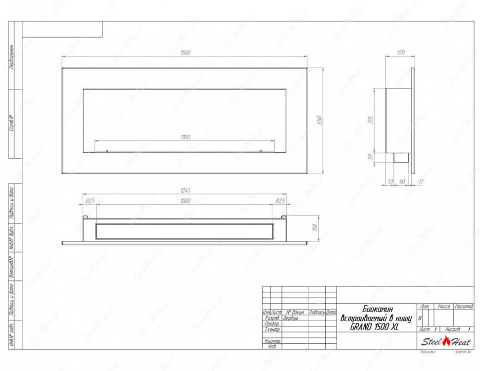 Биокамин встраиваемый SteelHeat GRAND-D 1500 XL