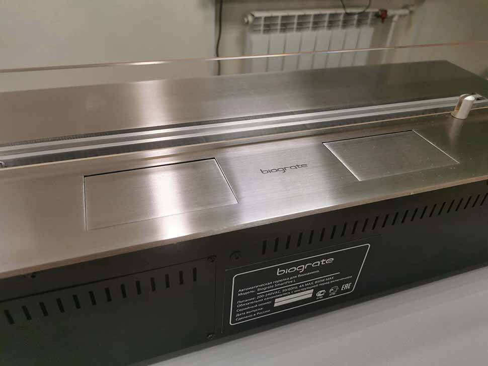 Автоматический биокамин SmartFire L 1900 plus Biograte